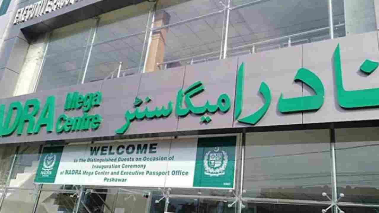 How to Renew Your ID Card Without Going to NADRA centre